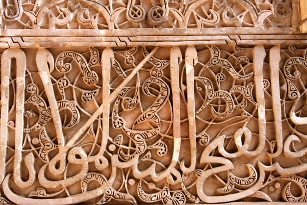 (Dis)ordini mondiali. Fermenti arabi vivi